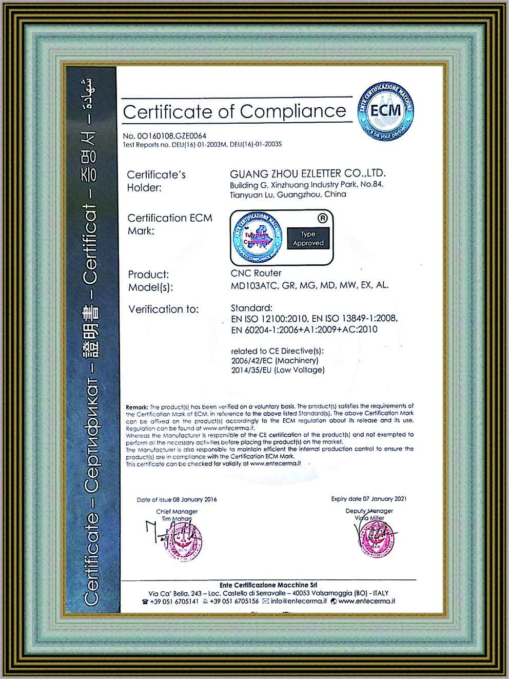CE 数控雕刻机